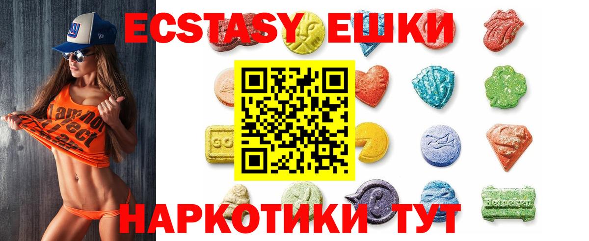 ЭКСТАЗИ TESLA Фролово
