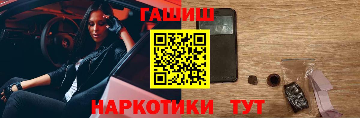 Гашиш индика сатива  Вход с VPN  Гашиш  ГАШ Cannabis  Фролово 