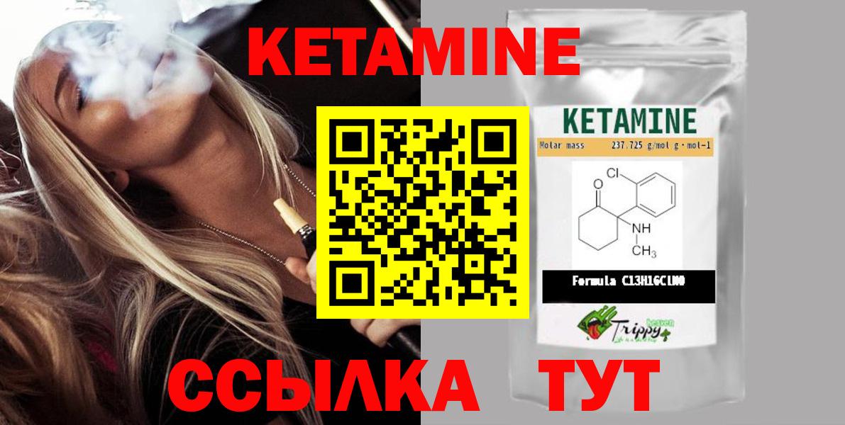 МЕГА ONION  Вход с VPN  Фролово  Кетамин VHQ 