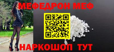 первитин Ливны