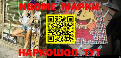 шишки Малгобек