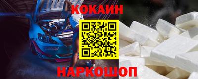 шишки Малгобек