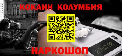 кокаин Ликино-Дулёво