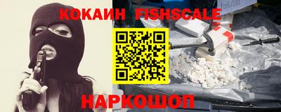 первитин Ливны