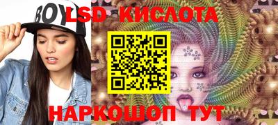 прущие крисы Лесосибирск