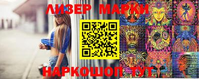 прущие крисы Лесосибирск