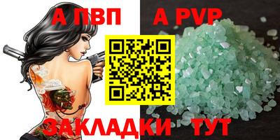 прущие крисы Лесосибирск