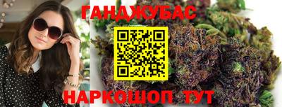 шишки Малгобек