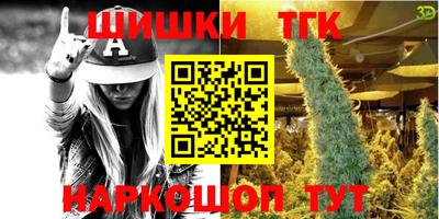 гашиш Мариинск