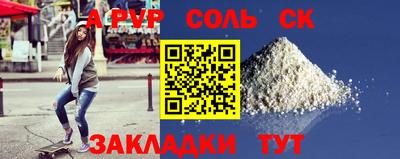 спиды Малоярославец