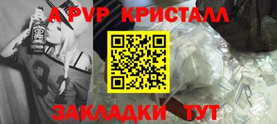 гашиш Мариинск