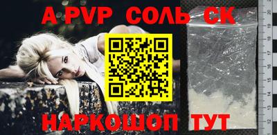 кокаин Ликино-Дулёво