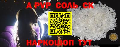 кокаин Ликино-Дулёво