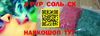 шишки Малгобек