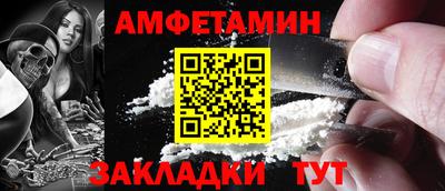 прущие крисы Лесосибирск