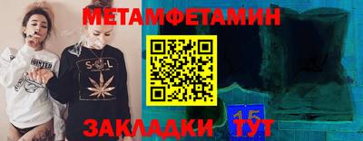 спиды Малоярославец