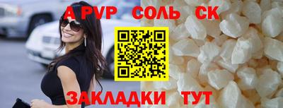 спиды Малоярославец