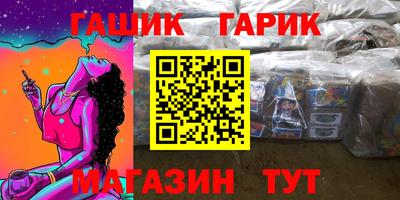 шишки Малгобек