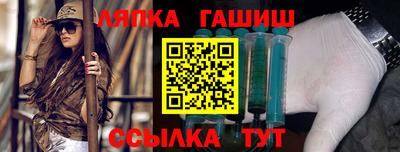 гашиш Мариинск
