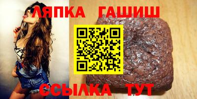 шишки Малгобек