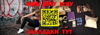 гашиш Мариинск
