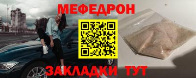 прущие крисы Лесосибирск
