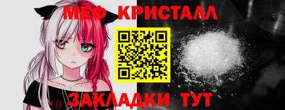 спиды Малоярославец