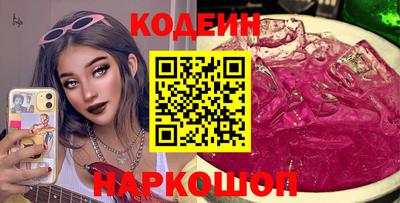 прущие крисы Лесосибирск