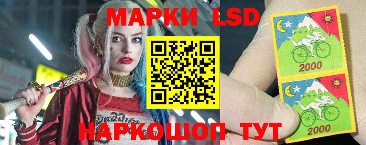 LSD-25 экстази ecstasy Фролово