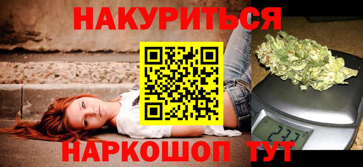 Шишки марихуана SATIVA & INDICA Фролово